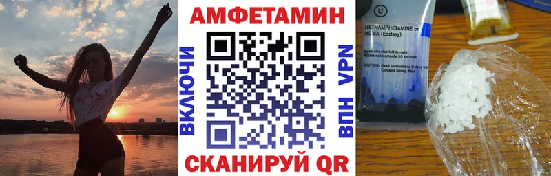 АМФЕТАМИН Premium  Дмитровск 