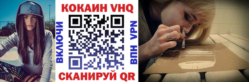 блэк спрут   Дмитровск  КОКАИН FishScale 