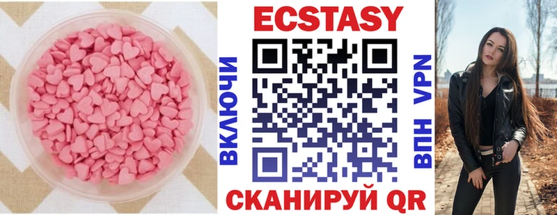 как найти   Дмитровск  нарко площадка телеграм  Ecstasy Punisher 