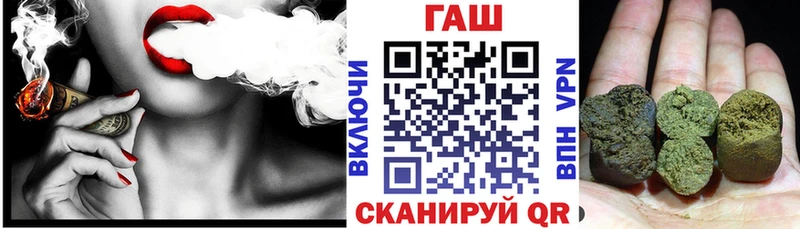 дарнет шоп  Дмитровск  ГАШИШ индика сатива 
