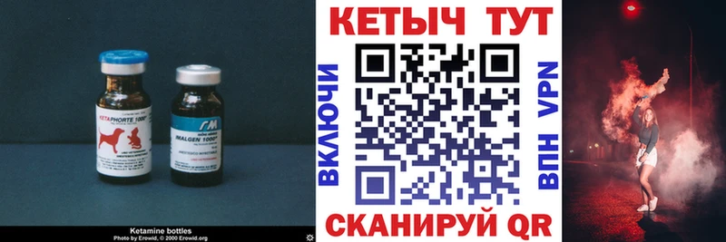 где продают   Дмитровск  КЕТАМИН ketamine 