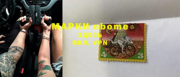 наркотики Богородицк