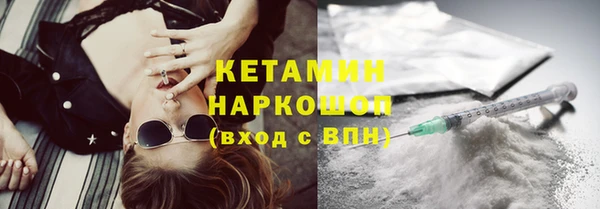 наркотики Богородицк