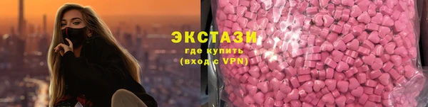 наркотики Богородицк
