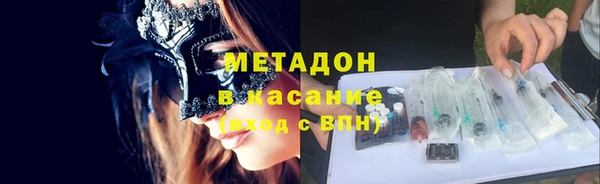 наркотики Богородицк