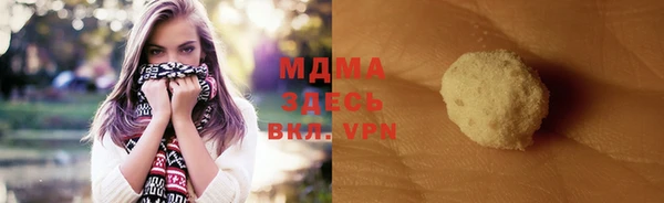 a pvp Богородск