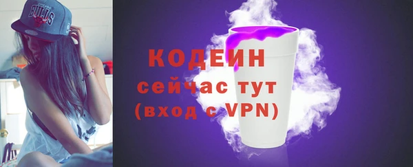 наркотики Богородицк