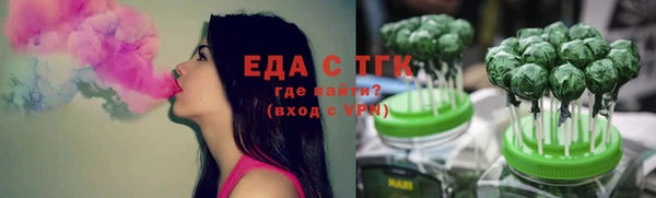 наркотики Богородицк