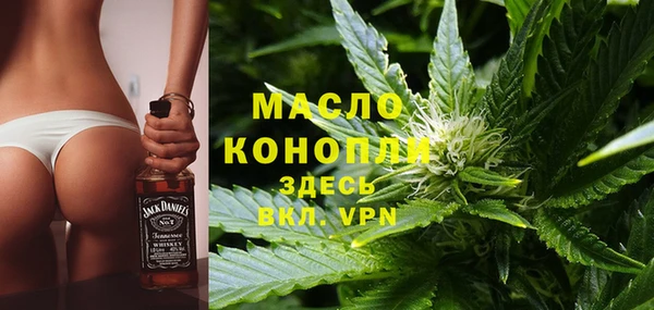 a pvp Богородск