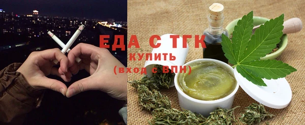 наркотики Богородицк