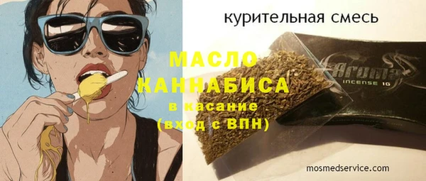 а пвп мука Слюдянка
