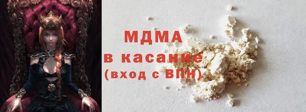 наркотики Богородицк
