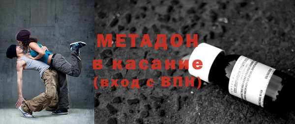 наркотики Богородицк