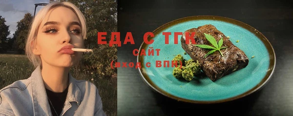 a pvp Богородск