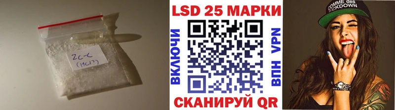 как найти Дмитровск Лсд 25 экстази ecstasy