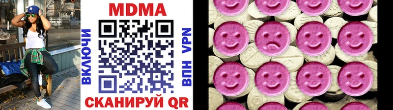 MDMA кристаллы  Дмитровск 