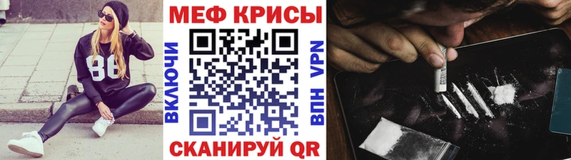 Мефедрон мука  hydra ссылка  Дмитровск 