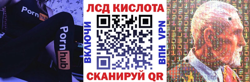 Марки 25I-NBOMe 1,5мг  Дмитровск 